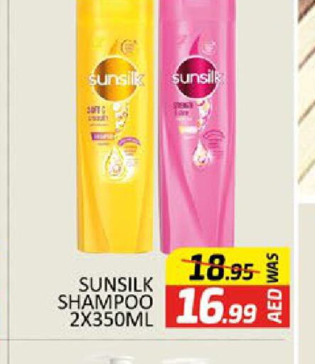 SUNSILK Shampoo / Conditioner  in Al Madina  in UAE - Dubai