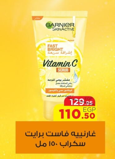 GARNIER