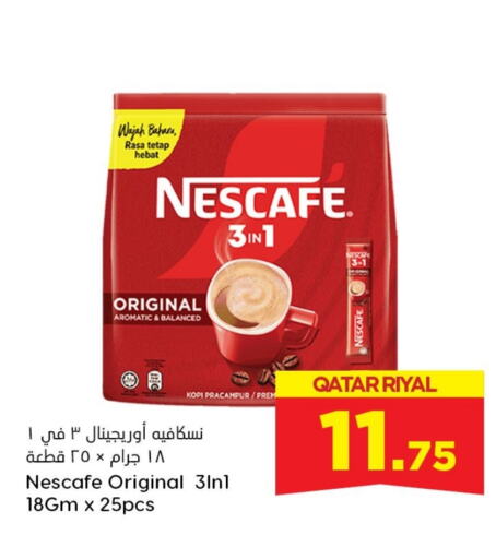 NESCAFE Coffee  in Dana Hypermarket in Qatar - Al Shamal