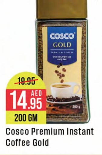  Coffee  in West Zone Supermarket in UAE - Dubai