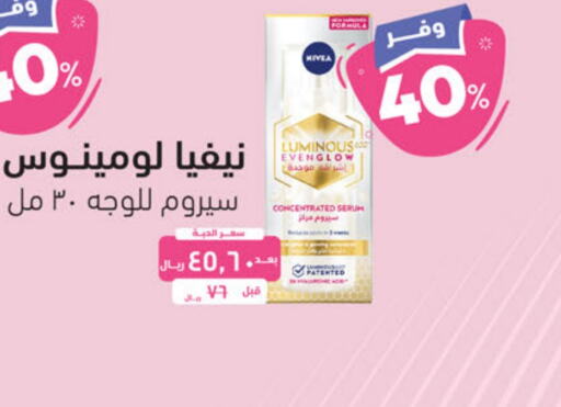 Nivea   in United Pharmacies in KSA, Saudi Arabia, Saudi - Ta'if