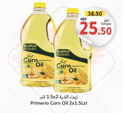  Corn Oil  in Union Coop in UAE - Sharjah / Ajman