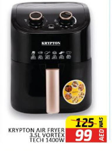 KRYPTON Air Fryer  in Al Madina  in UAE - Dubai