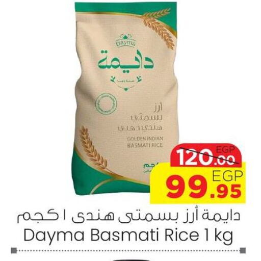 Basmati