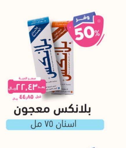  Toothpaste  in United Pharmacies in KSA, Saudi Arabia, Saudi - Jubail