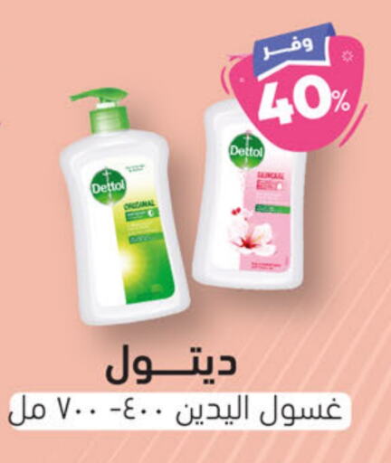 DETTOL