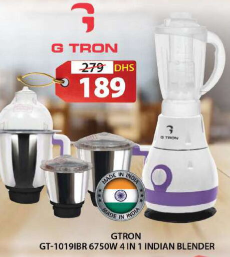 GTRON Mixer / Grinder  in Grand Hyper Market in UAE - Sharjah / Ajman