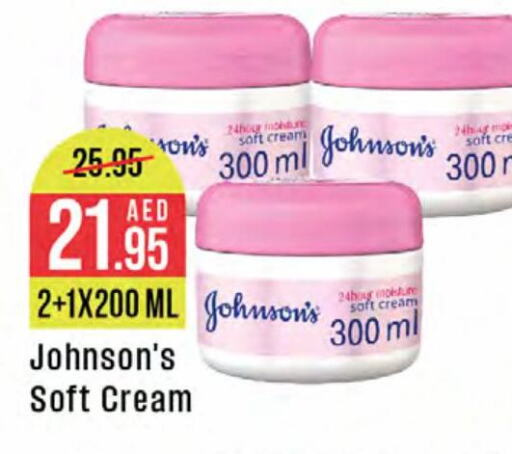 JOHNSONS Face Cream  in West Zone Supermarket in UAE - Dubai