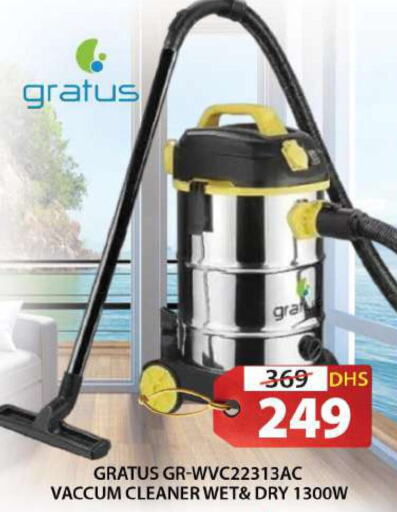 GRATUS Vacuum Cleaner  in Grand Hyper Market in UAE - Sharjah / Ajman