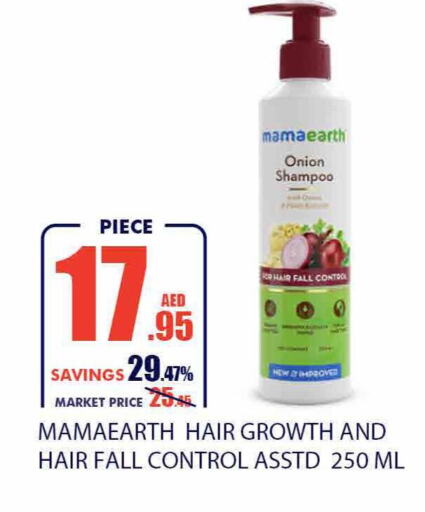  Shampoo / Conditioner  in Bismi Wholesale in UAE - Dubai