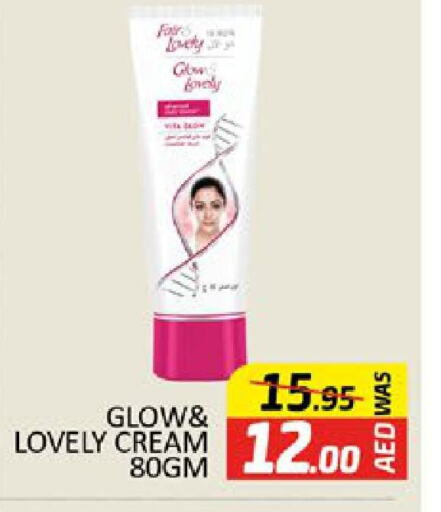 FAIR & LOVELY Face Cream  in Al Madina  in UAE - Dubai