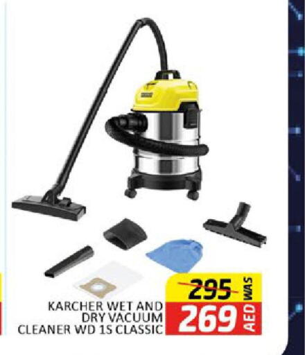 KARCHER Vacuum Cleaner  in Al Madina  in UAE - Dubai