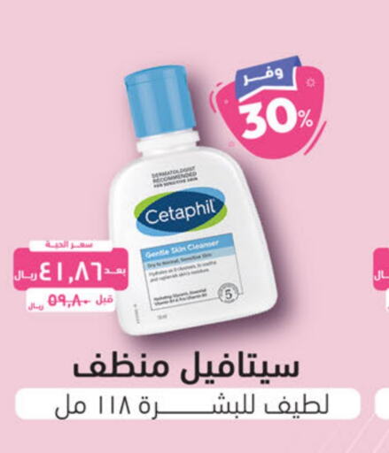 CETAPHIL