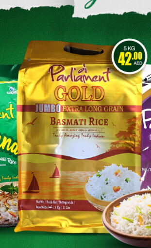  Basmati / Biryani Rice  in Adil Supermarket in UAE - Dubai