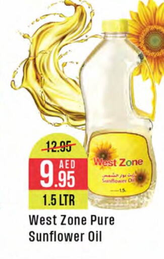  Sunflower Oil  in West Zone Supermarket in UAE - Dubai