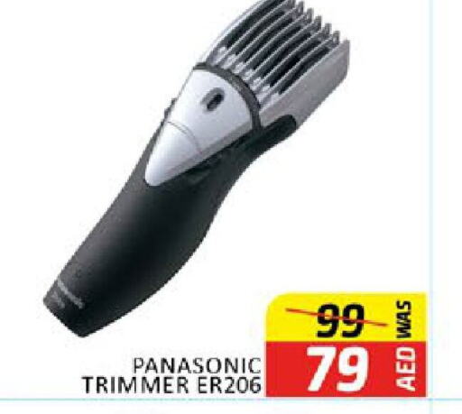 PANASONIC Hair Remover   in Al Madina  in UAE - Dubai