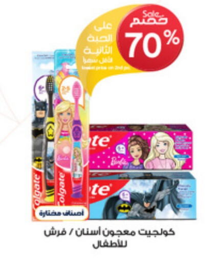 COLGATE Toothpaste  in Al-Dawaa Pharmacy in KSA, Saudi Arabia, Saudi - Qatif