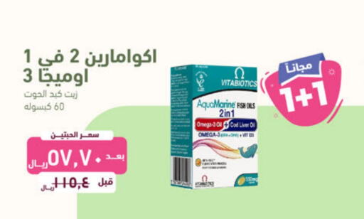    in United Pharmacies in KSA, Saudi Arabia, Saudi - Najran