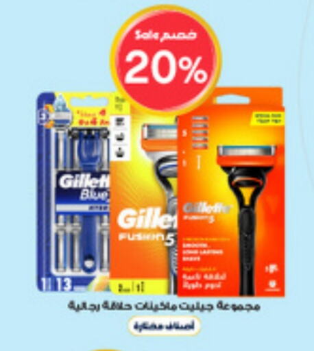 GILLETTE