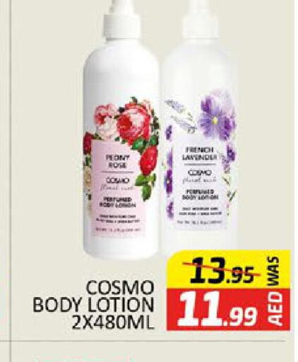  Body Lotion & Cream  in Al Madina  in UAE - Dubai