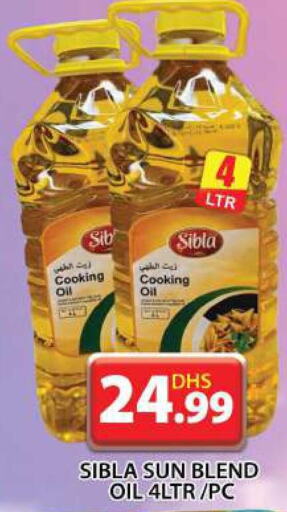  Cooking Oil  in Grand Hyper Market in UAE - Dubai