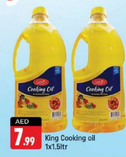  Cooking Oil  in Shaklan  in UAE - Dubai