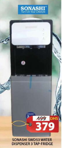 SONASHI Water Dispenser  in Grand Hyper Market in UAE - Sharjah / Ajman