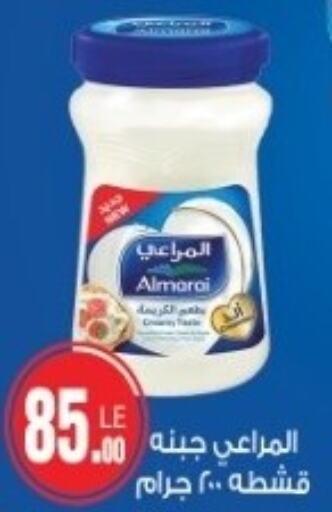 ALMARAI