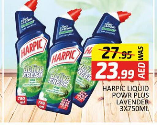 HARPIC Toilet / Drain Cleaner  in Al Madina  in UAE - Dubai