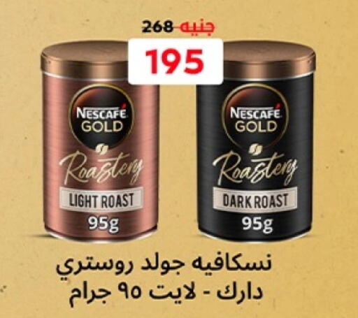 NESCAFE