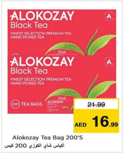 ALOKOZAY Tea Bags  in Last Chance  in UAE - Sharjah / Ajman