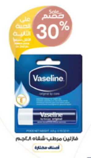 VASELINE