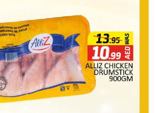 ALLIZ Chicken Drumsticks  in Al Madina  in UAE - Dubai