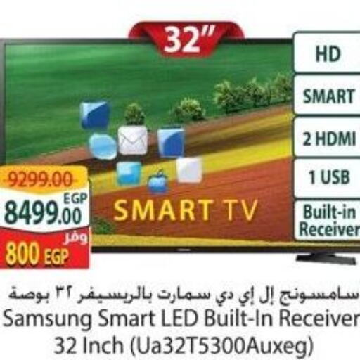 سامسونج تلفاز ذكي  in سبينس in Egypt - القاهرة