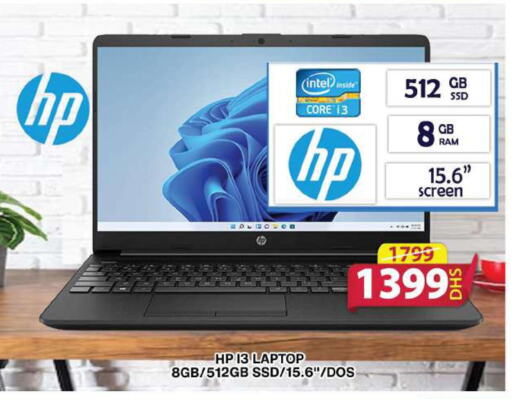 HP Laptop  in Grand Hyper Market in UAE - Sharjah / Ajman