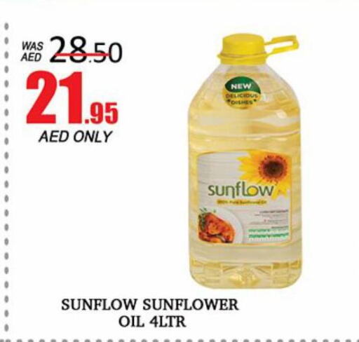 SUNFLOW Sunflower Oil  in Al Madina  in UAE - Dubai