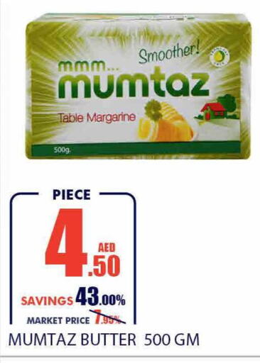 mumtaz   in Bismi Wholesale in UAE - Dubai