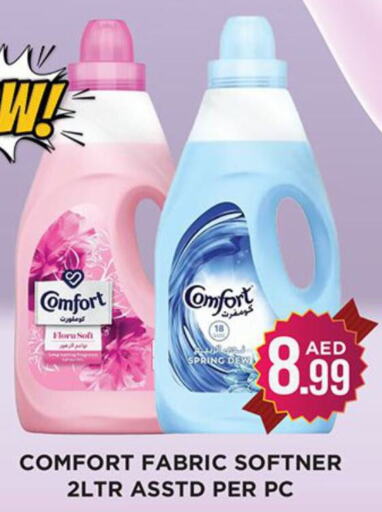 COMFORT Softener  in Ainas Al madina hypermarket in UAE - Sharjah / Ajman