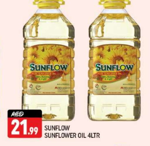 SUNFLOW Sunflower Oil  in Shaklan  in UAE - Dubai