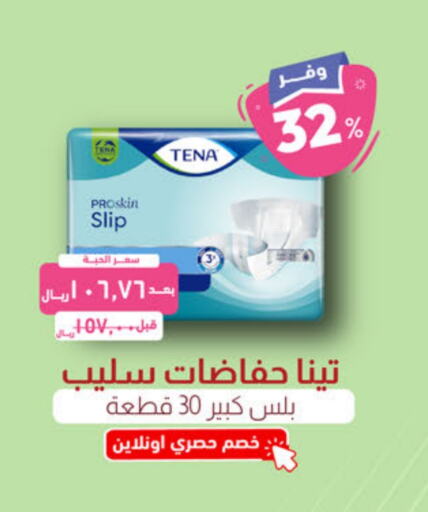    in United Pharmacies in KSA, Saudi Arabia, Saudi - Yanbu