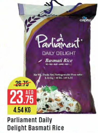  Basmati / Biryani Rice  in West Zone Supermarket in UAE - Dubai