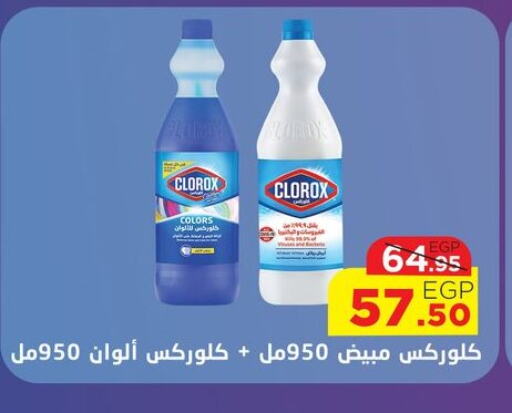 CLOROX