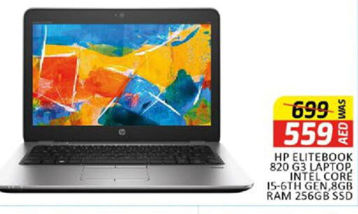 HP Laptop  in Al Madina  in UAE - Dubai