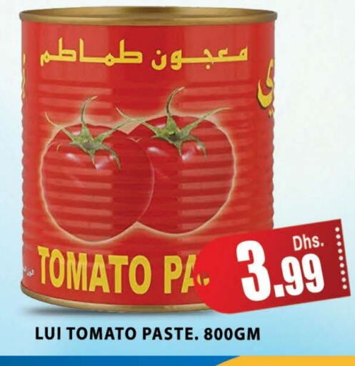  Tomato Paste  in AL MADINA (Dubai) in UAE - Dubai