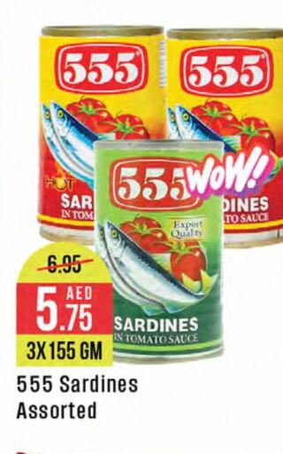  Sardines - Canned  in West Zone Supermarket in UAE - Dubai