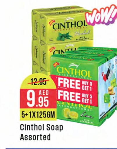 CINTHOL   in West Zone Supermarket in UAE - Dubai