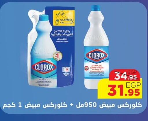 CLOROX