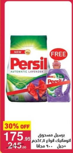 PERSIL