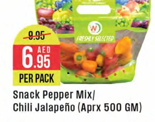  Chilli / Capsicum  in West Zone Supermarket in UAE - Dubai