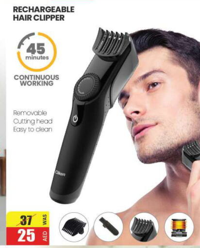  Hair Remover   in Al Madina  in UAE - Dubai